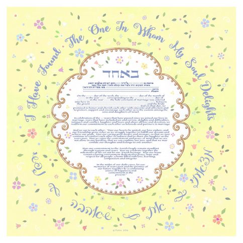 Spring Love Giclee Ketubah