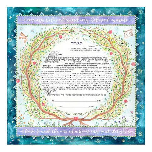 Eden Giclee Ketubah