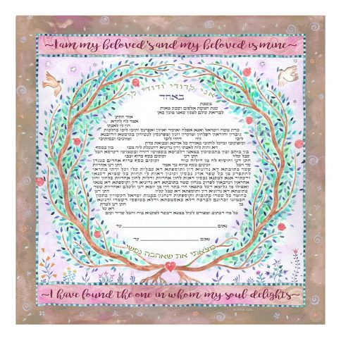 Eden Giclee Ketubah