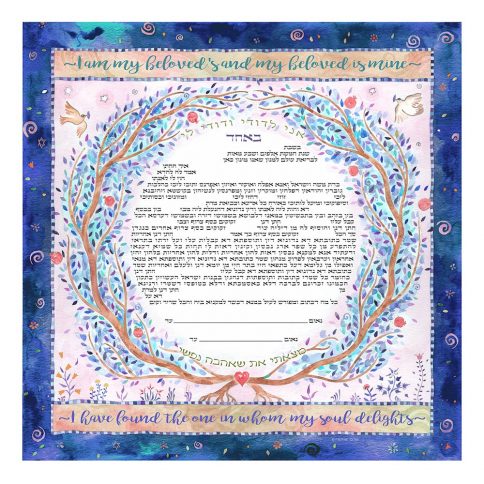 Eden Giclee Ketubah