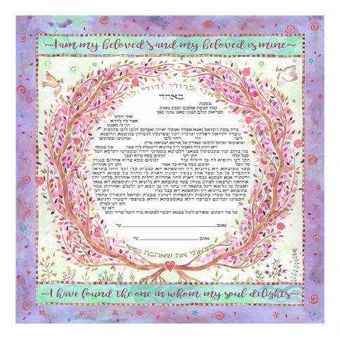 Eden Giclee Ketubah