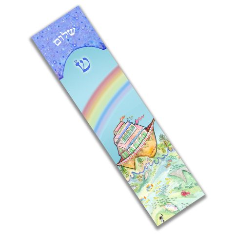 Noahs Ark Mezuzah