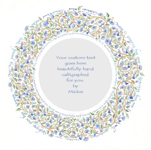 Song of Songs Original Ketubah by Mickie Caspi