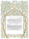 Arbor Ketubah by Mickie Caspi with Alternative Egalitarian for Same Sex Wedding