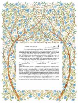 Arbor Ketubah by Mickie Caspi with Alternative Egalitarian for Same Sex Wedding