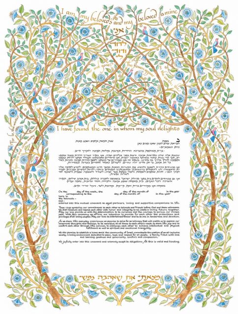 Arbor Ketubah by Mickie Caspi with Alternative Egalitarian for Same Sex Wedding