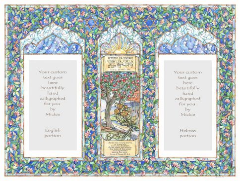 Garden of Eden Original Ketubah by Mickie Caspi