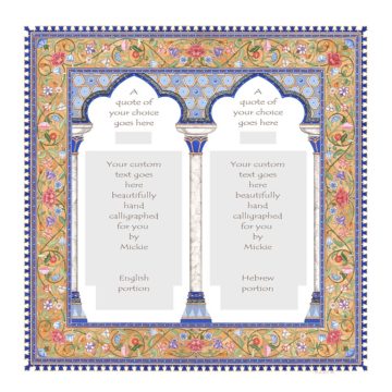 Persian Columns Original Ketubah by Mickie Caspi