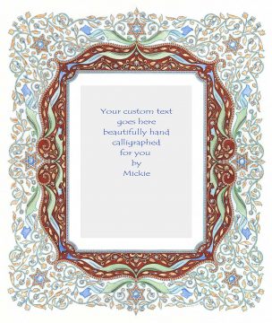 Cloisonne Original Ketubah