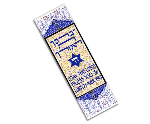 Persian Car Mezuzah