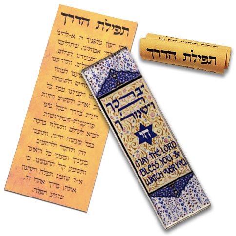 Persian Car Mezuzah