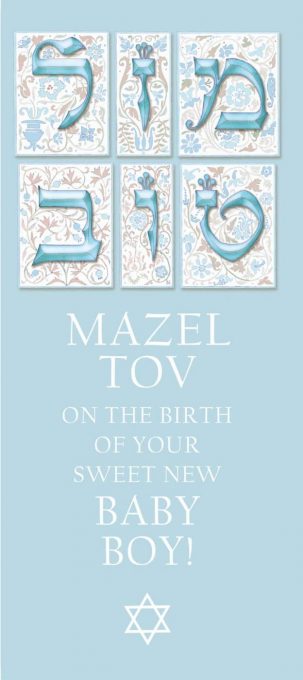 BB869 Mazel Tov Baby Boy Money Holder by Mickie Caspi