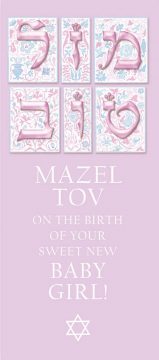 BG870 Mazel Tov Baby Girl Money Holder by Mickie Caspi