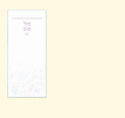 BG870 Mazel Tov Baby Girl Money Holder by Mickie Caspi