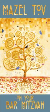 BR862 Bar Mitzvah Tree of Life Money Holder by Mickie Caspi