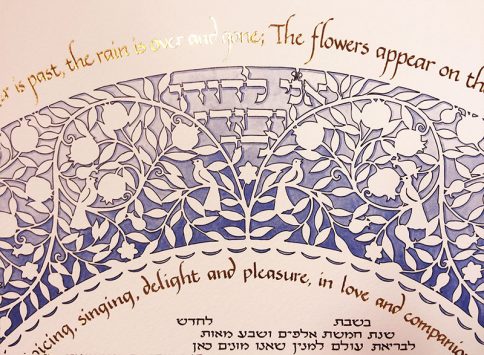 17-1 Heirloom Lilac Silhouette Ketubah by Mickie Caspi