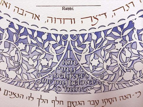 17-1 Heirloom Lilac Silhouette Ketubah by Mickie Caspi