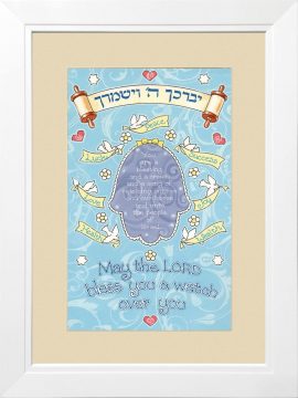 Jewish Boy Blessing Print