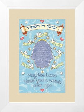 Jewish Boy Blessing Print