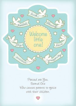 BB614 Baby Boy Jewish Greeting Card by Mickie Caspi