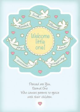 BB614 Baby Boy Jewish Greeting Card by Mickie Caspi