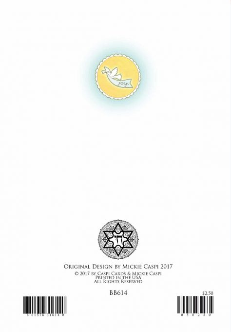 Baby Boy Jewish Greeting Card by Mickie Caspi