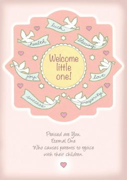 BG615 Baby Girl Jewish Greeting Card by Mickie Caspi