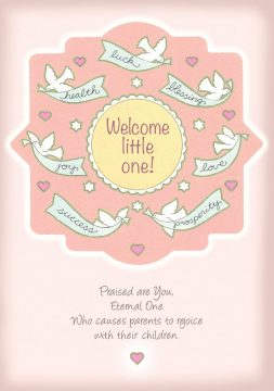 BG615 Baby Girl Jewish Greeting Card by Mickie Caspi