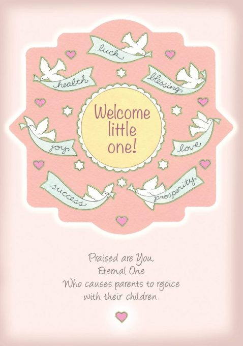 BG615 Baby Girl Jewish Greeting Card by Mickie Caspi