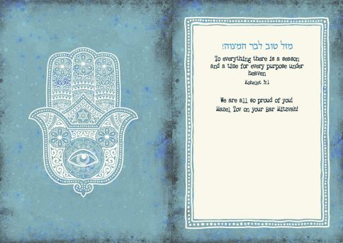 Bar Mitzvah Greeting Card by Mickie Caspi