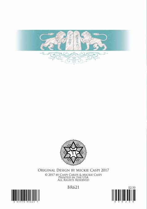 Bar Mitzvah Greeting Card by Mickie Caspi