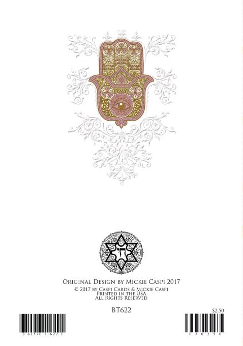 BT622 Bat Mitzvah Pastel Hamsa Greeting Card by Mickie Caspi