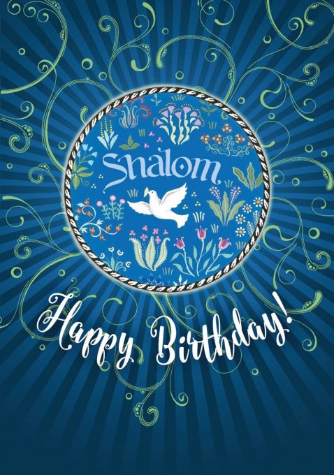 Bdy617 Happy Birthday Jewish Greeting Card by Mickie Caspi