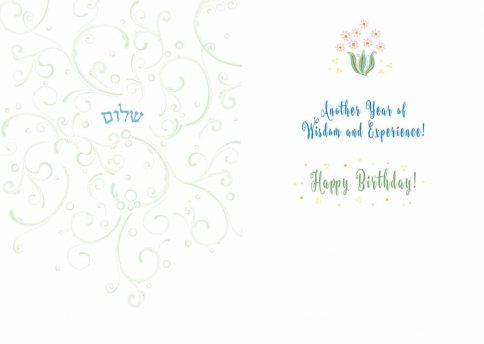 Happy Birthday Jewish Greeting Card by Mickie Caspi