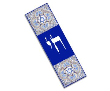 Chai Car Mezuzah