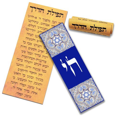 Chai Car Mezuzah