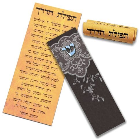 Embroidery Car Mezuzah