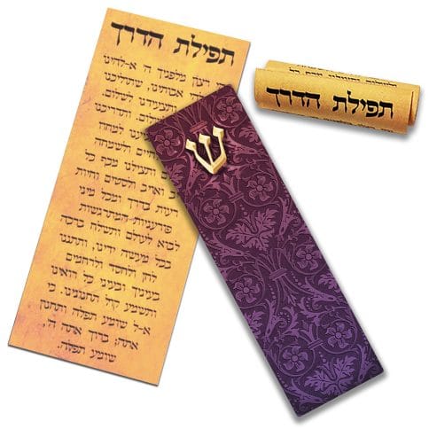 Plum Car Mezuzah