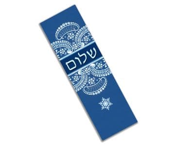 Shalom Car Mezuzah