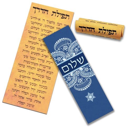 Shalom Car Mezuzah