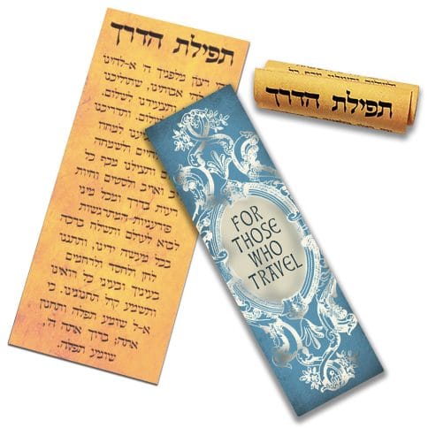 For Those Who Travel Car Mezuzah