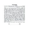 GK-33a Simple Text Only Ketubah Square