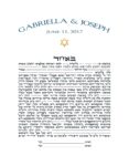 GK-33b Simple Text Only Ketubah Rectangle