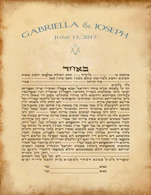 GK-34b Parchment Simple Text Ketubah Rectangle