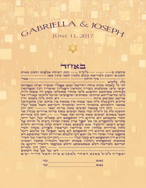 GK-35b Klimt Simple Text Ketubah Rectangle