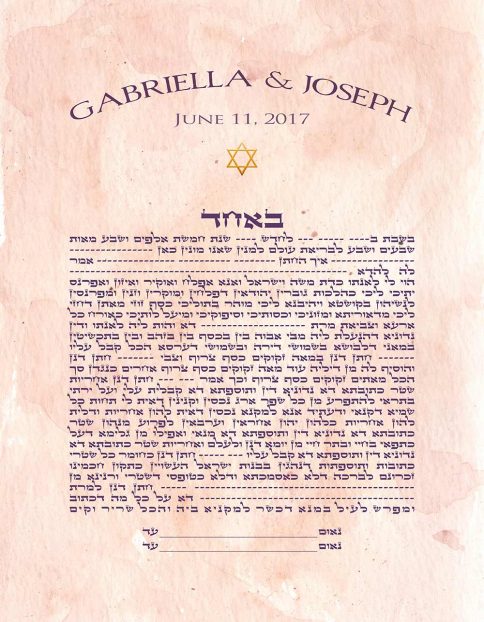 GK-36b Watercolor Simple Text Ketubah Rectangle