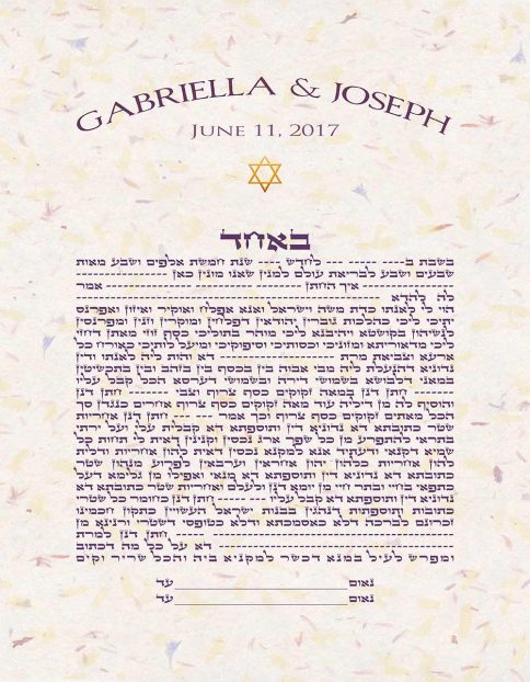 GK-37b Pressed Herbs Simple Text Ketubah Rectangle