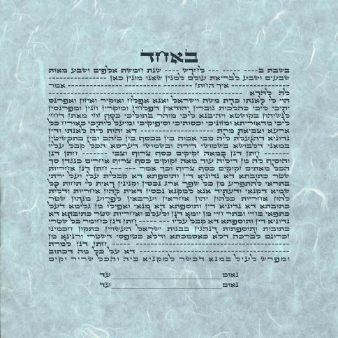 GK-38a Ocean Simple Text Ketubah Square