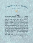 GK-38b Ocean Simple Text Ketubah Rectangle