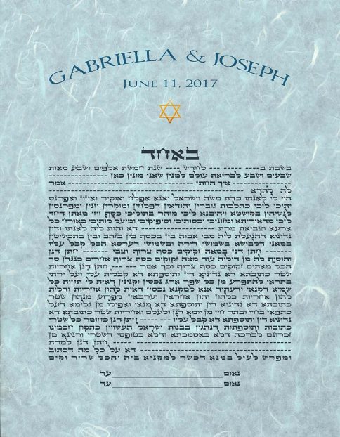 GK-38b Ocean Simple Text Ketubah Rectangle